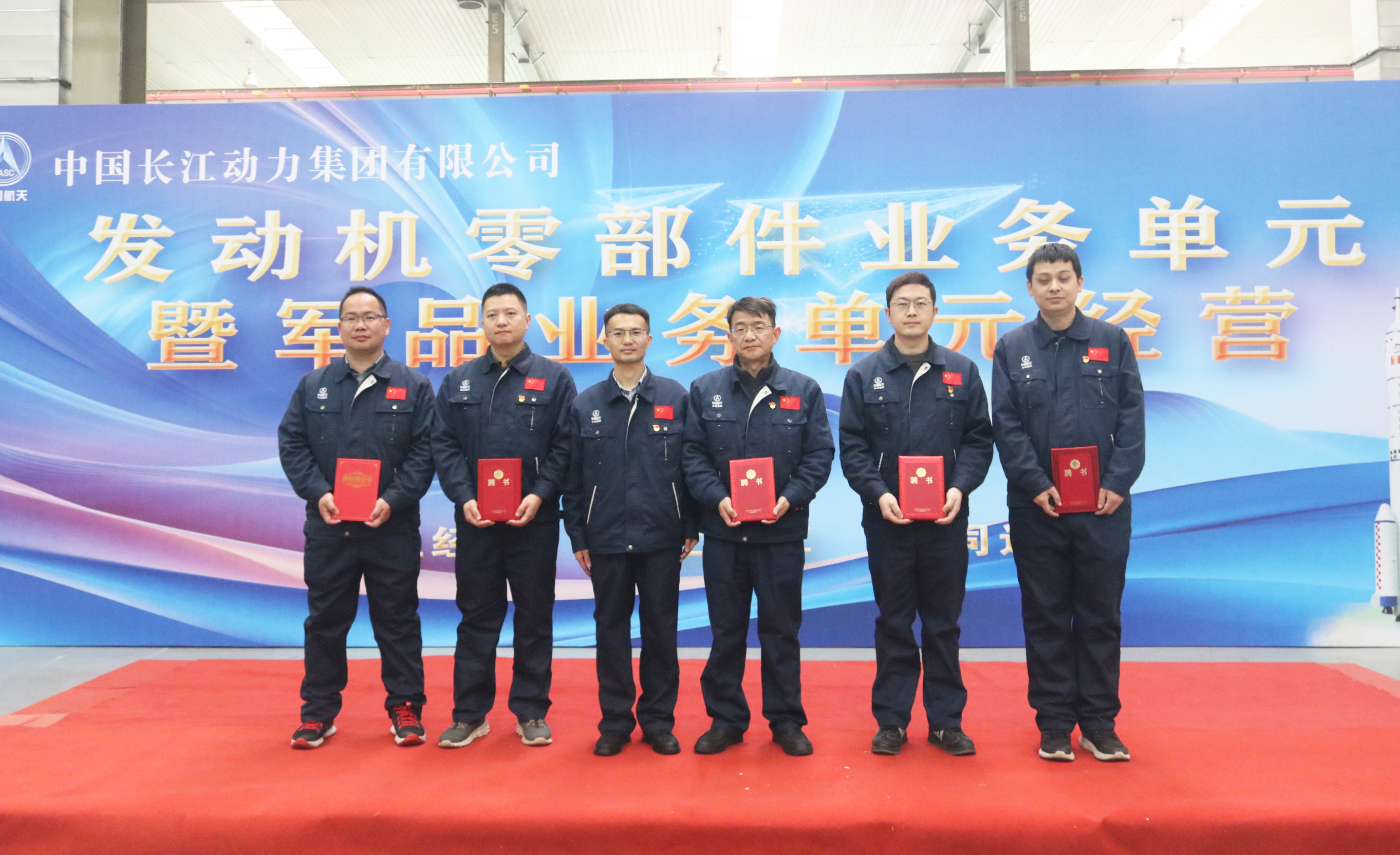 1710724463335711.jpg 頒發(fā)聘書.jpg